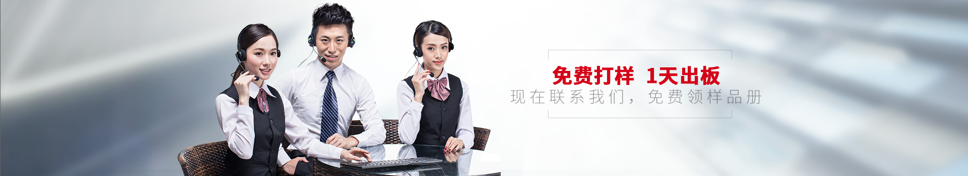 聯(lián)系點(diǎn)贊裝飾，免費(fèi)打樣  1天出版